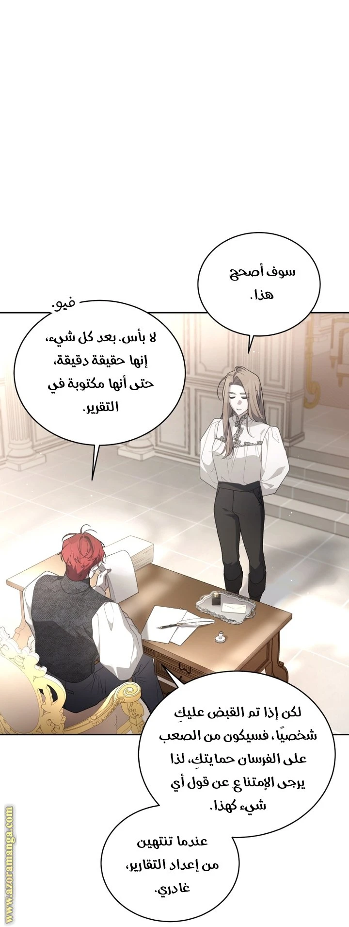 الصفحة 5