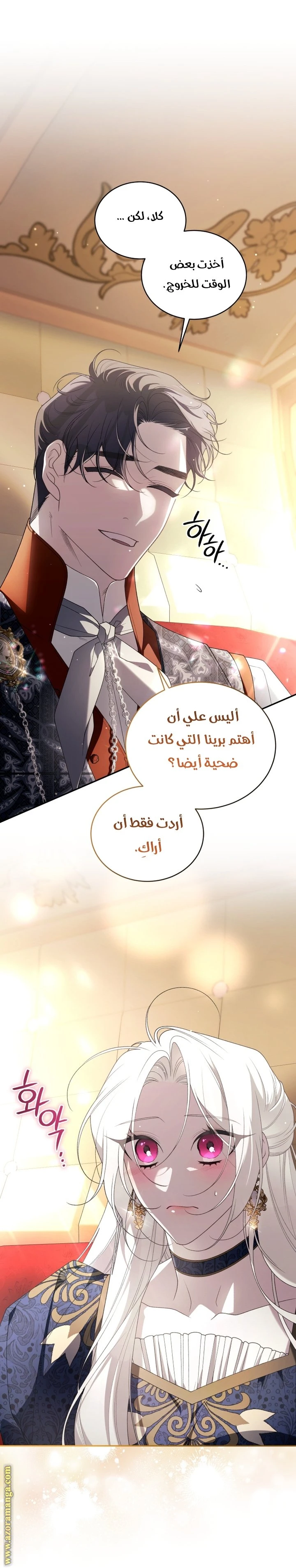 الصفحة 15