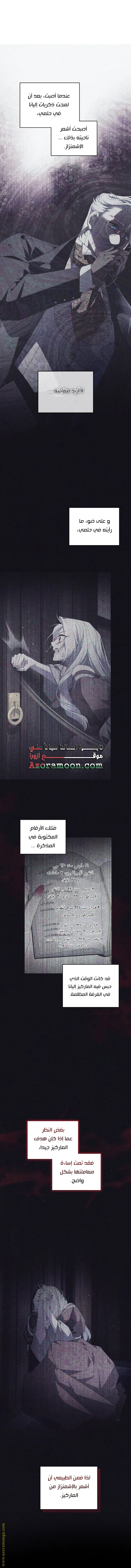 الصفحة 30
