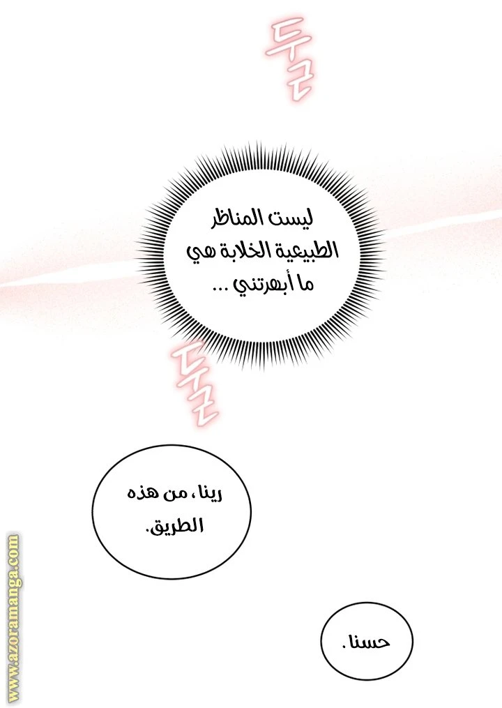 الصفحة 37