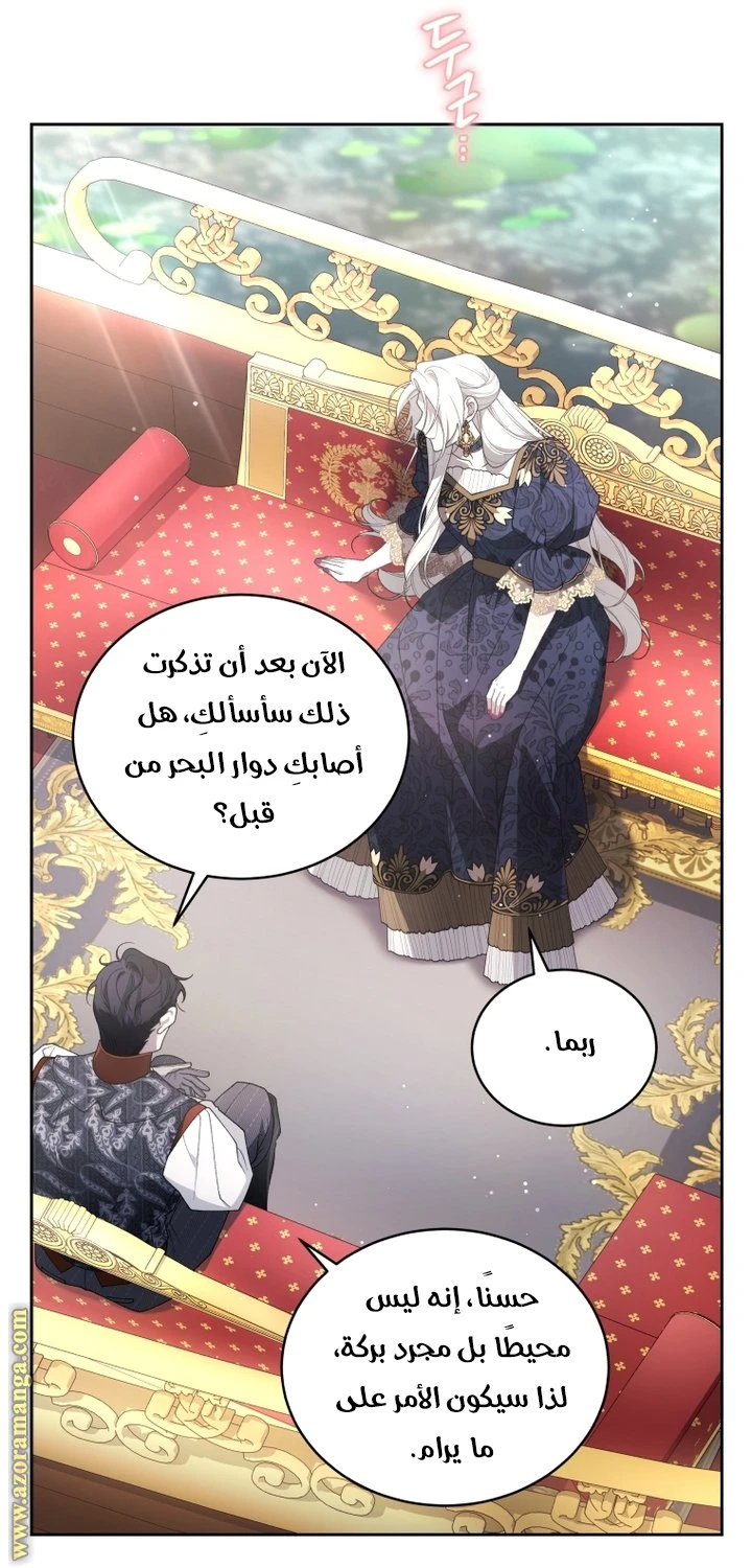 الصفحة 38
