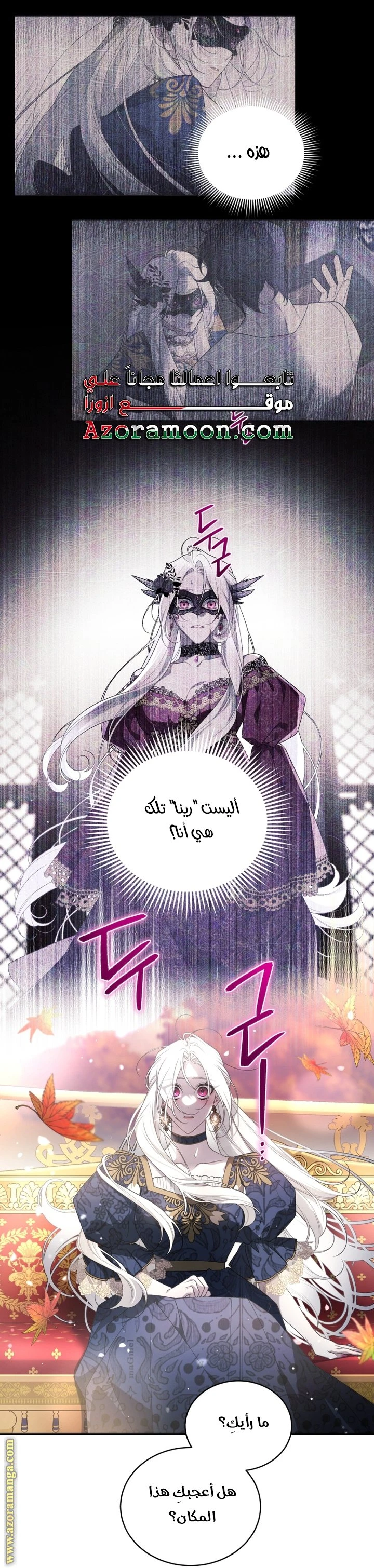 الصفحة 46