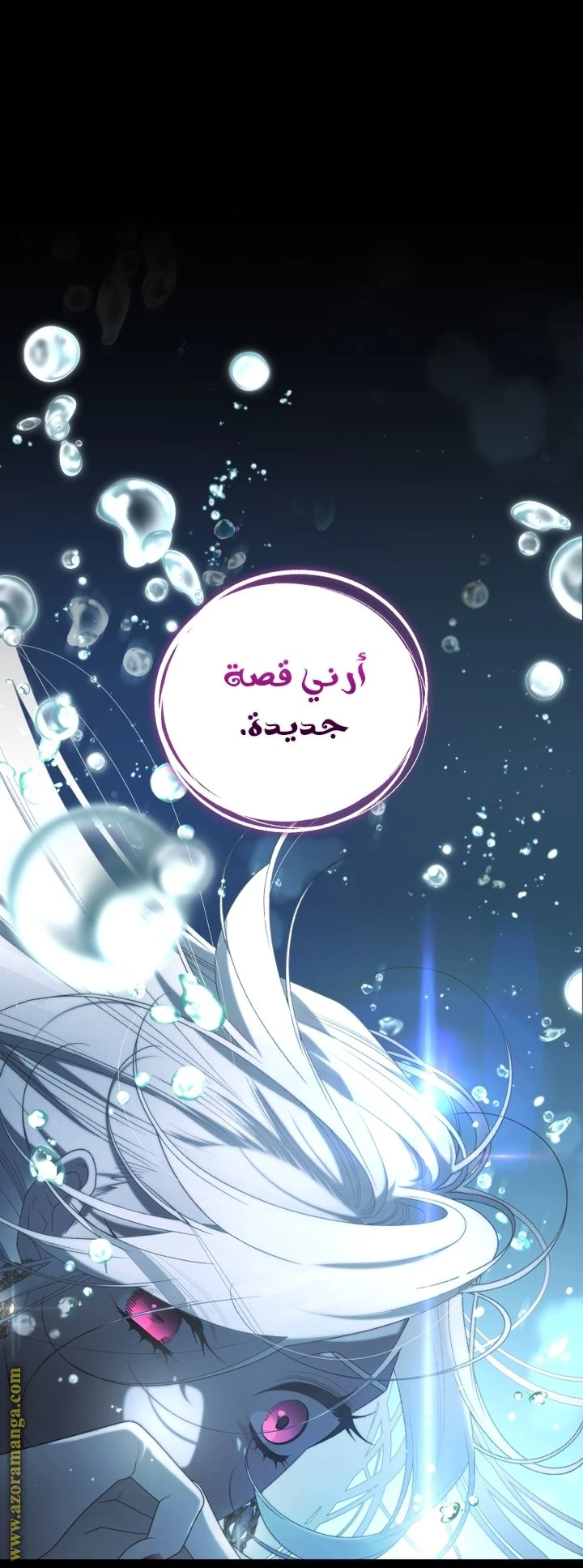 الصفحة 56