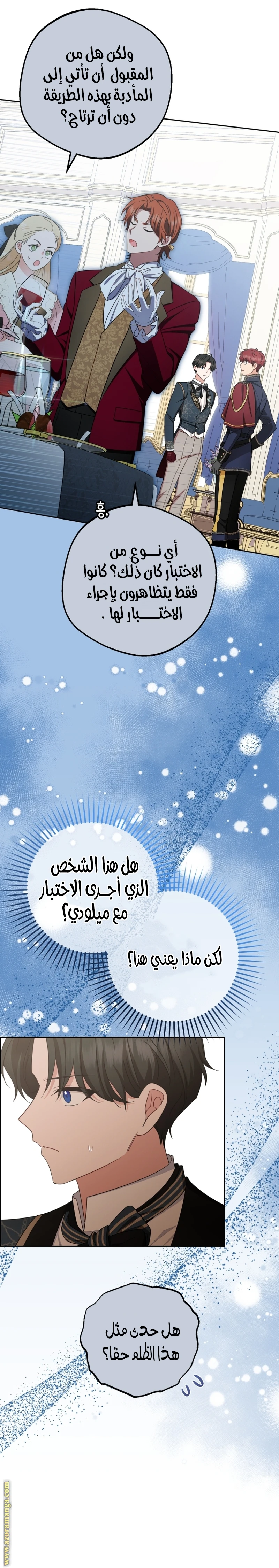 الصفحة 3