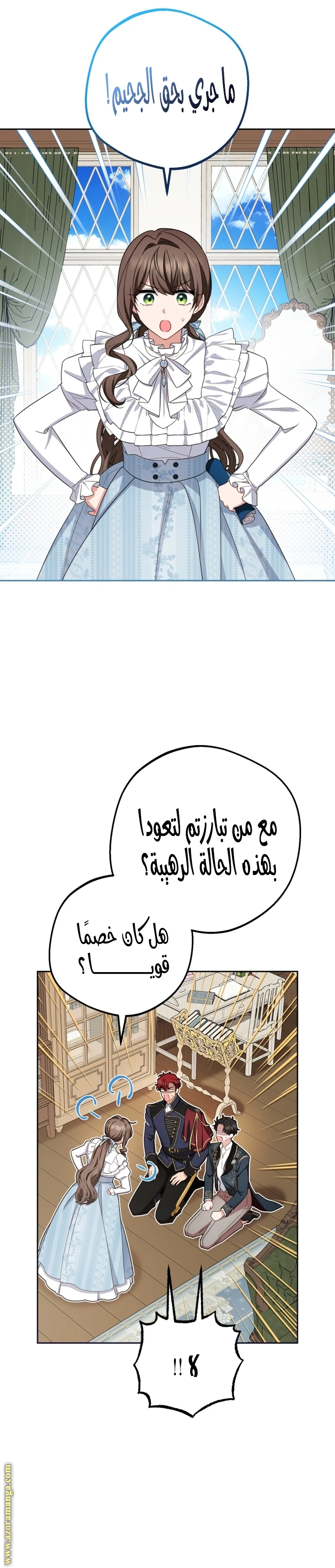الصفحة 7