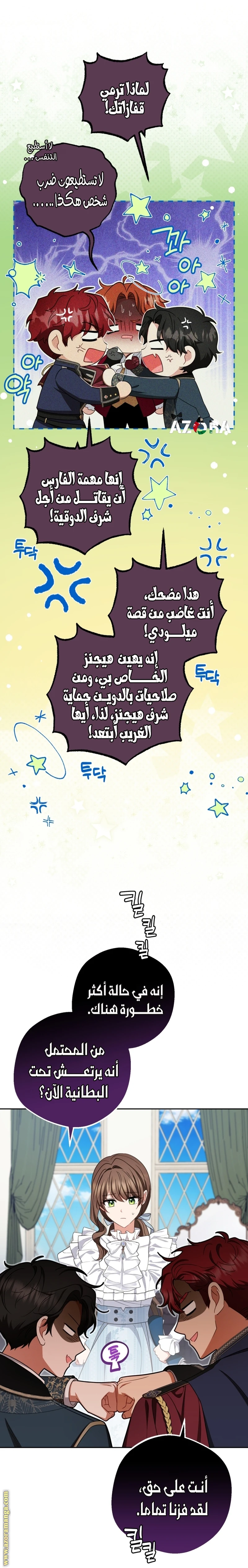 الصفحة 9