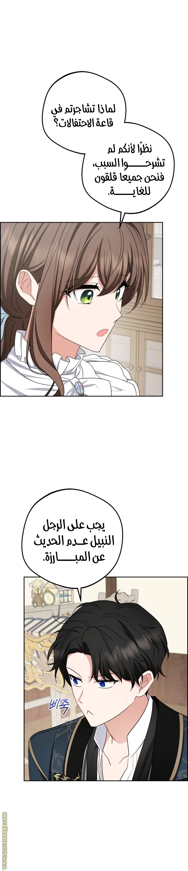 الصفحة 10