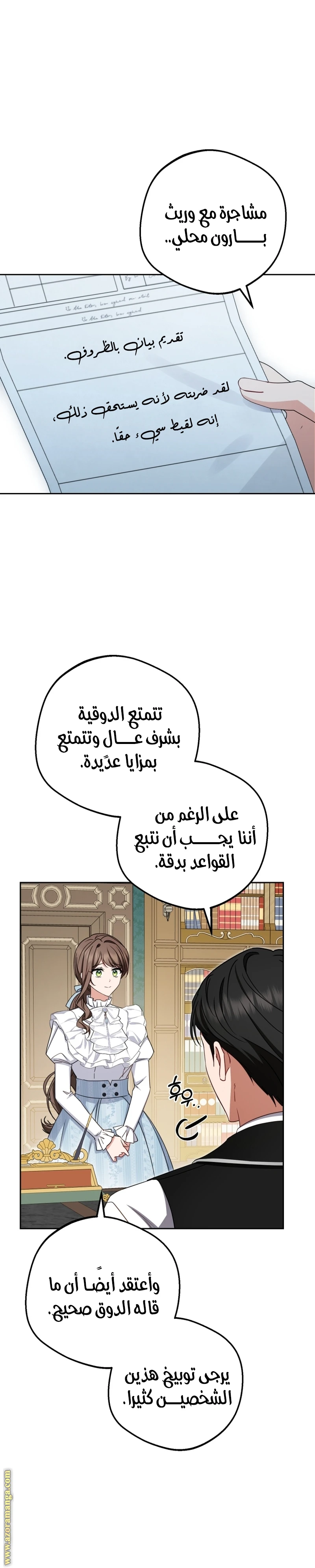 الصفحة 15