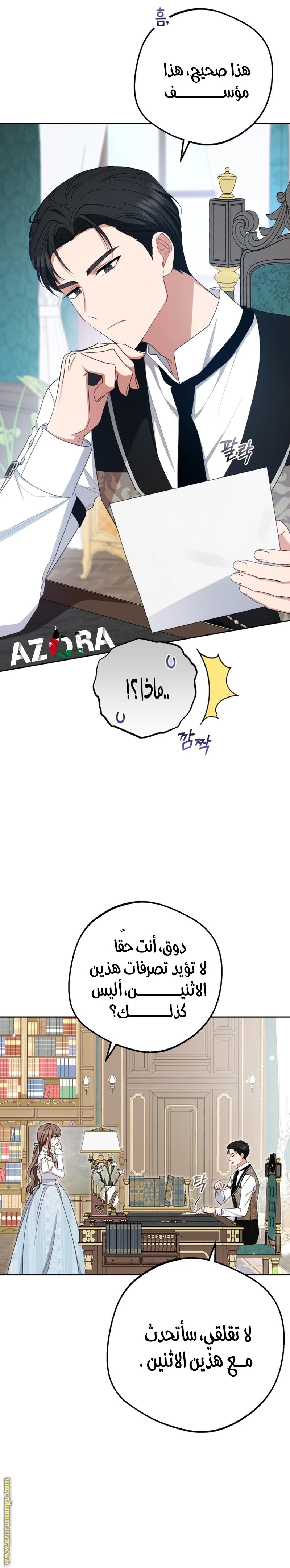 الصفحة 18