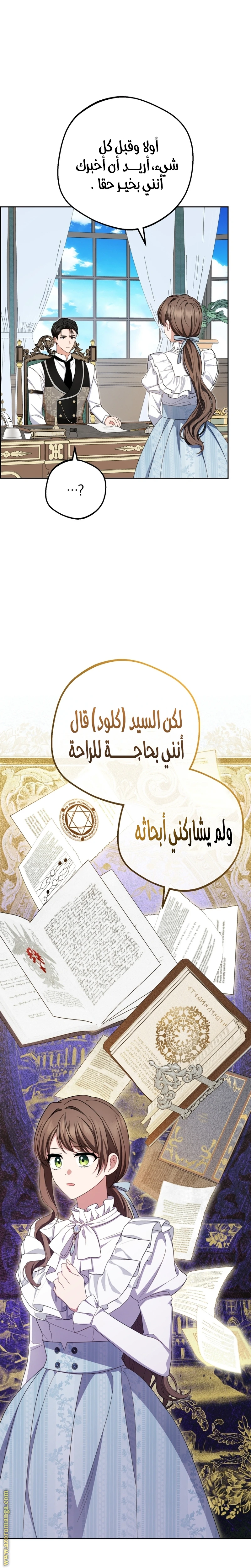 الصفحة 20