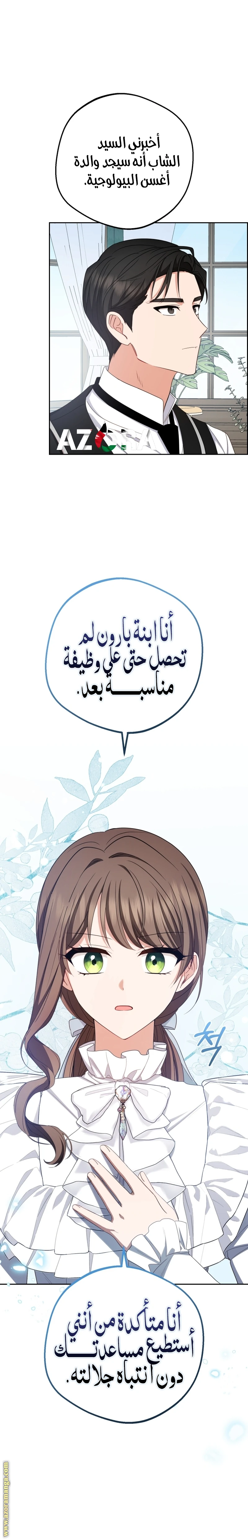 الصفحة 21