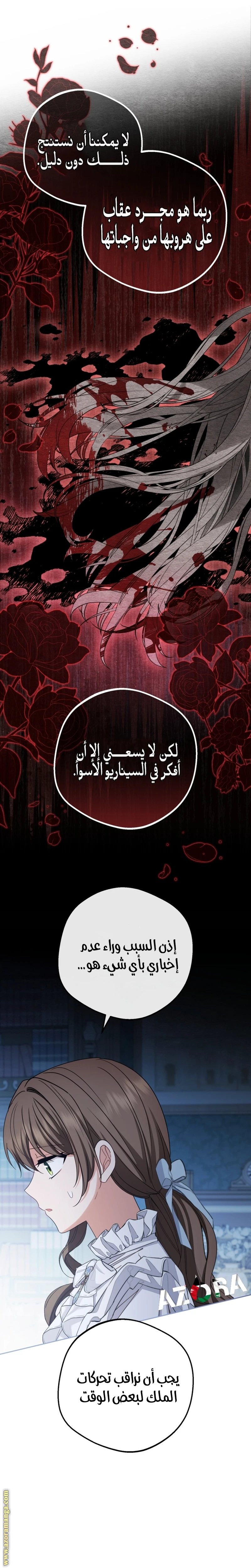 الصفحة 24