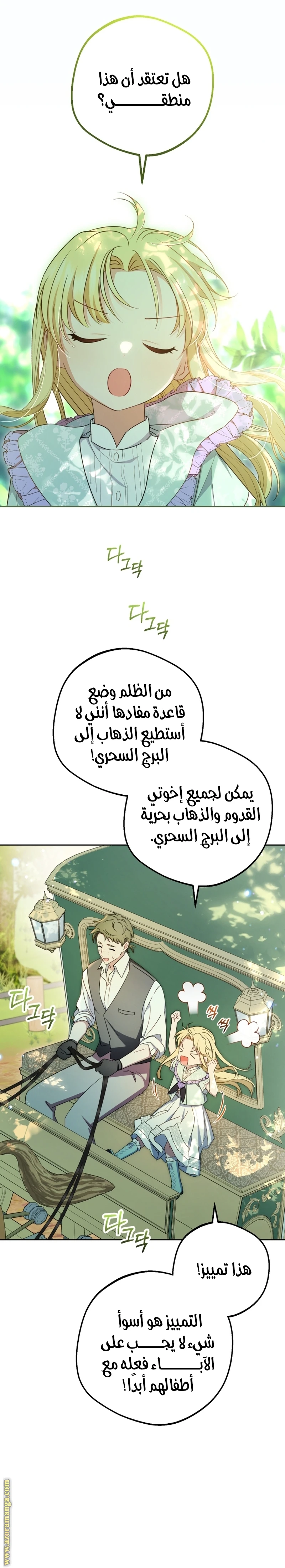 الصفحة 27