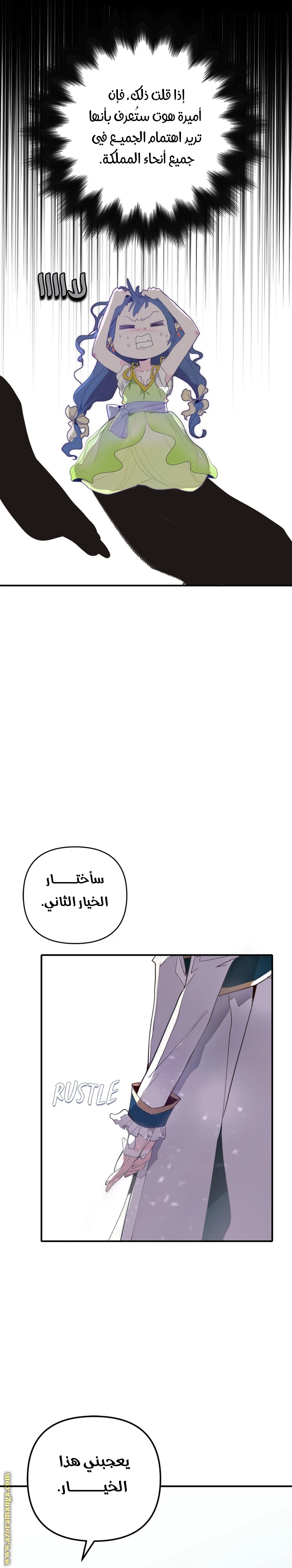 الصفحة 9