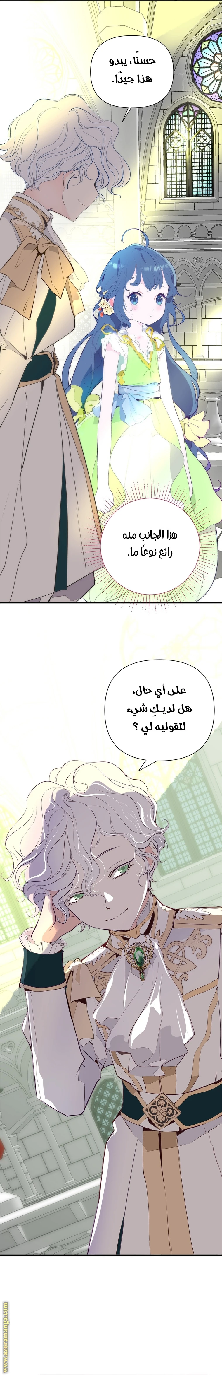 الصفحة 15