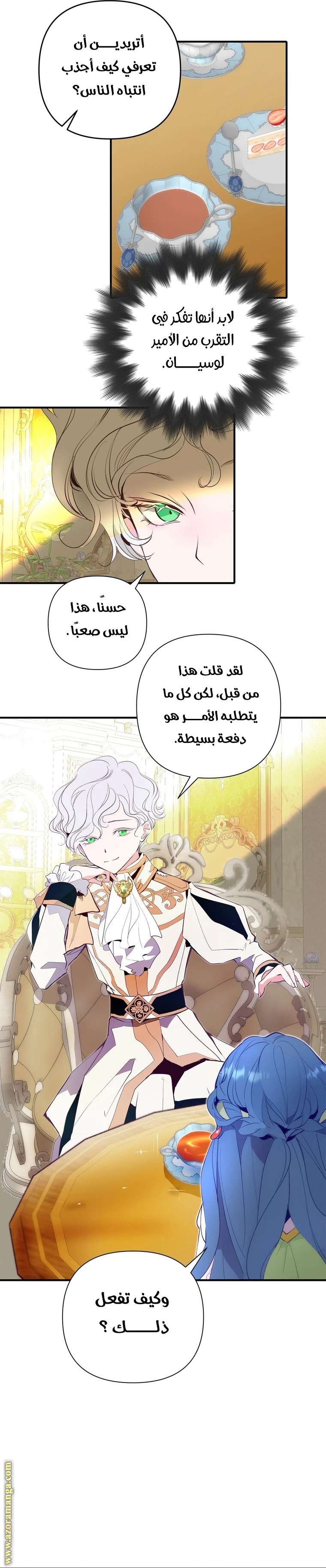الصفحة 18