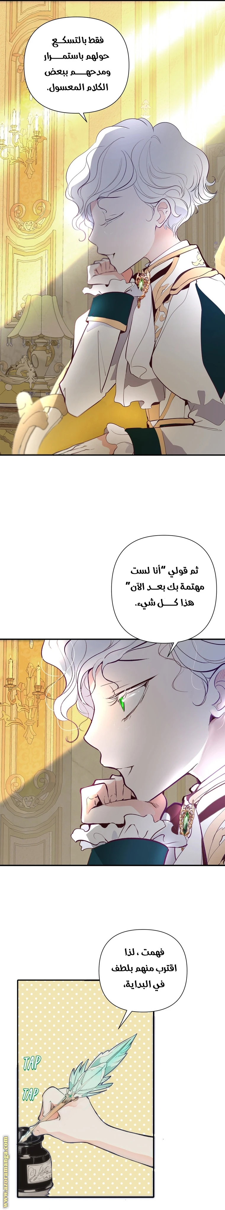 الصفحة 19