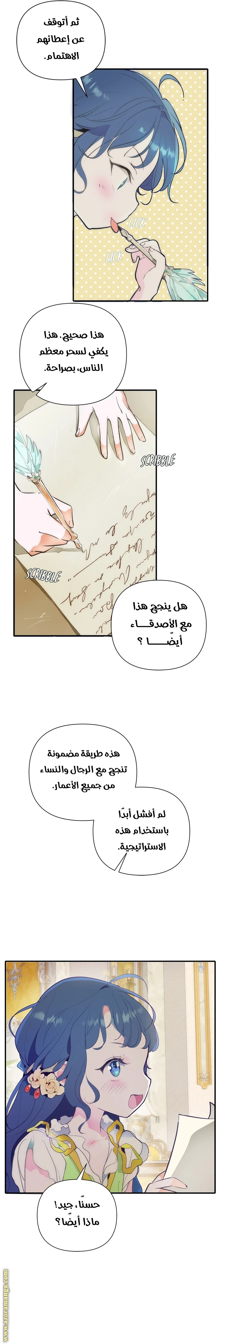 الصفحة 20