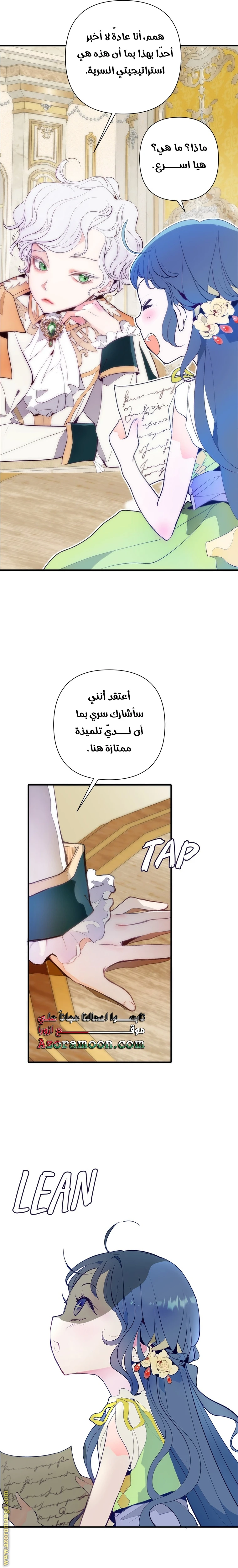 الصفحة 21