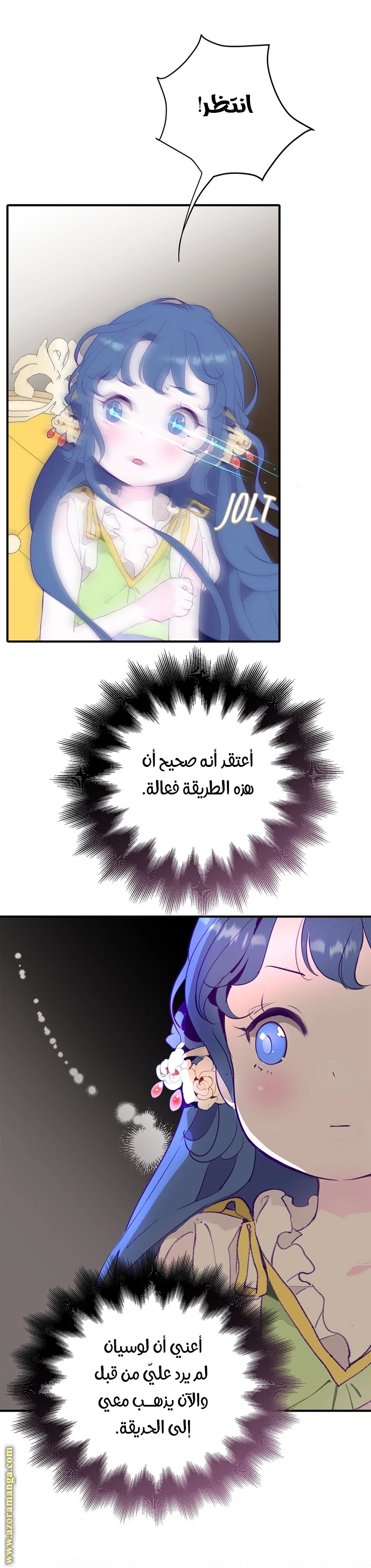 الصفحة 24