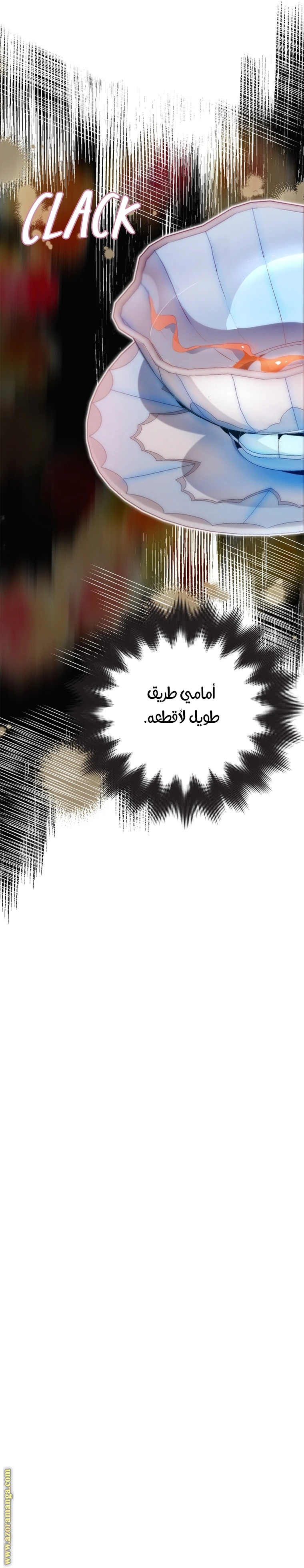 الصفحة 28