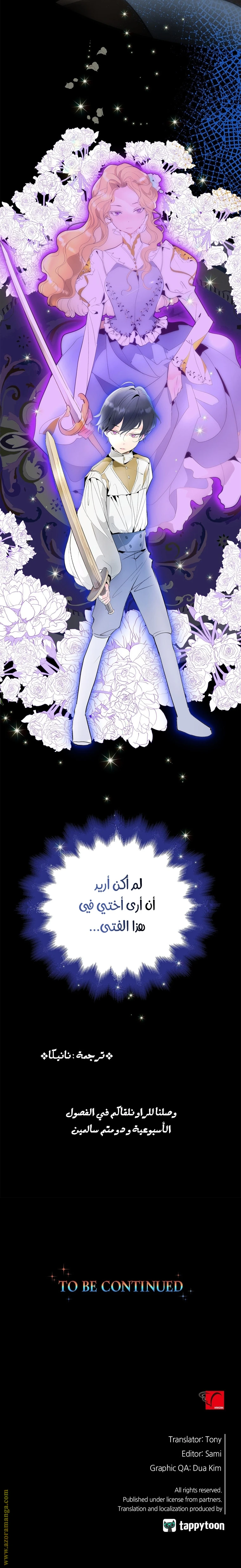الصفحة 34