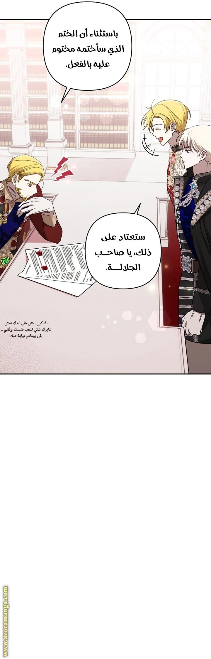 الصفحة 3