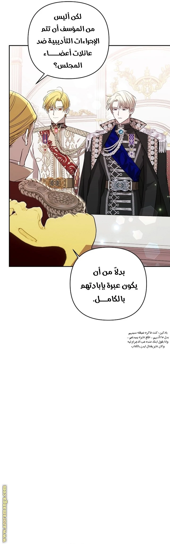 الصفحة 4