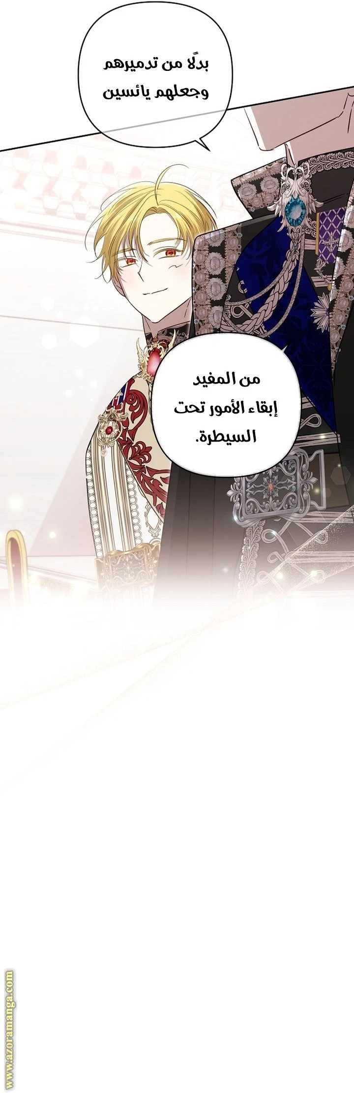 الصفحة 7
