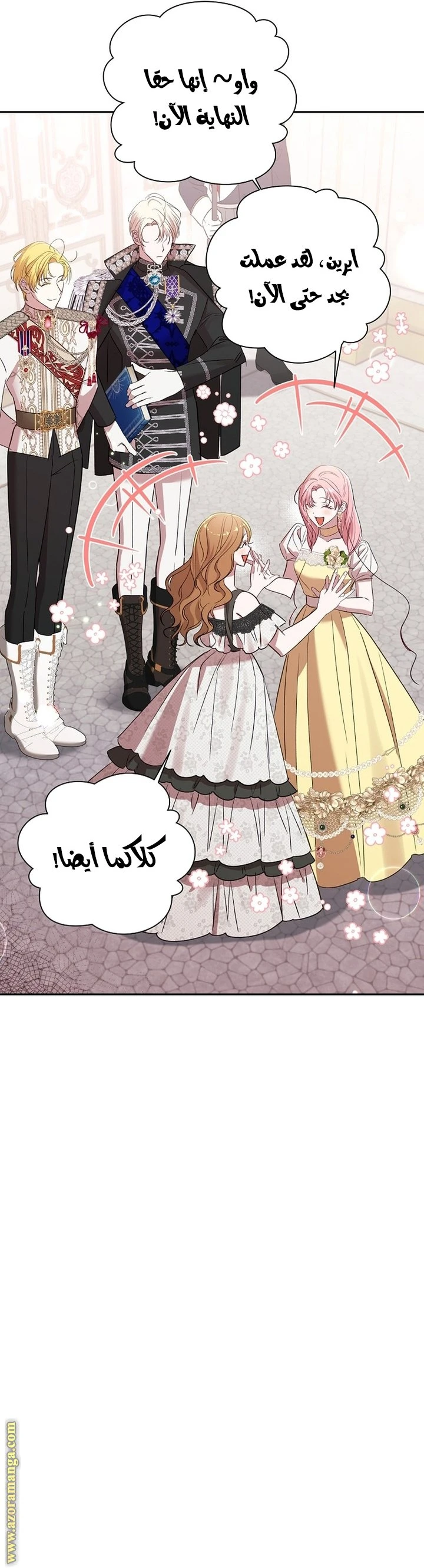 الصفحة 12