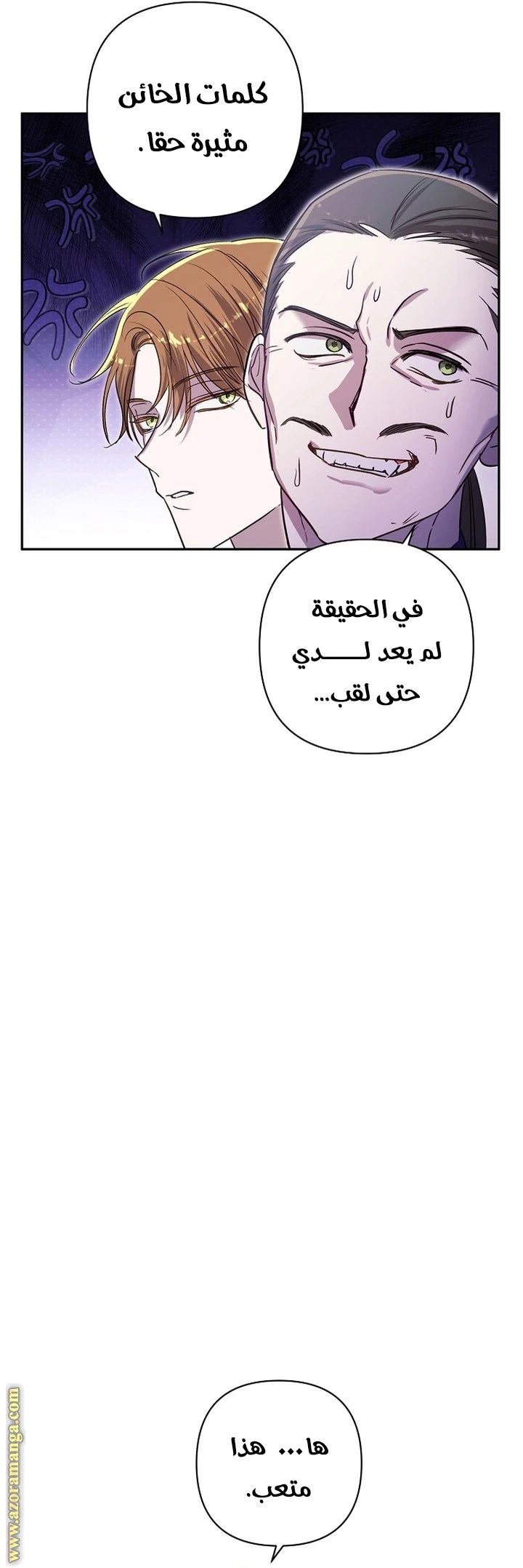 الصفحة 18