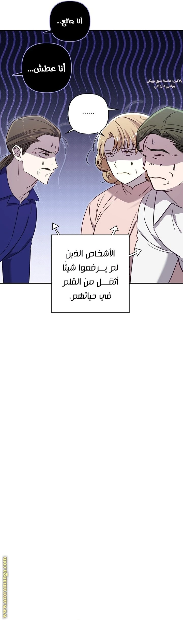 الصفحة 20