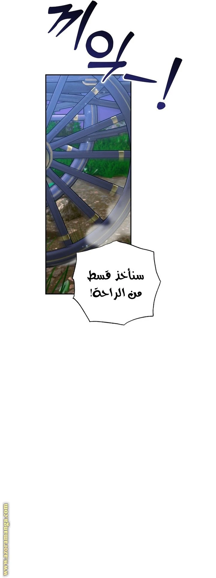 الصفحة 21