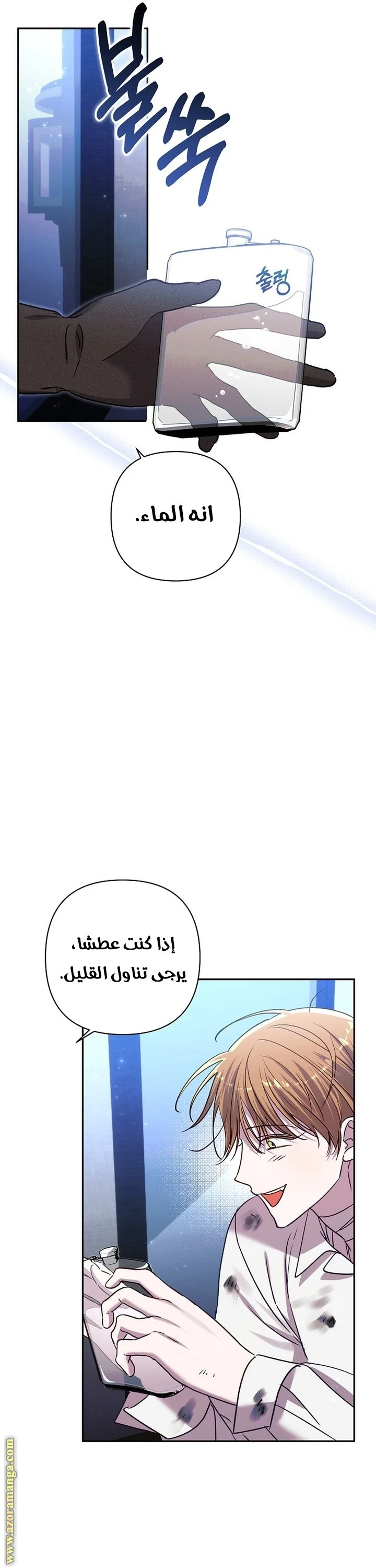 الصفحة 22