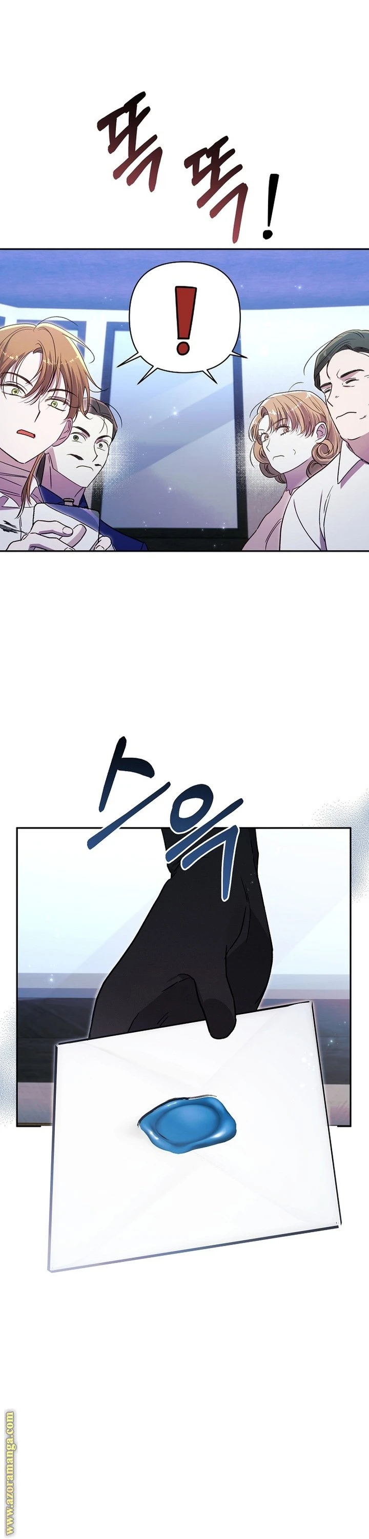 الصفحة 23