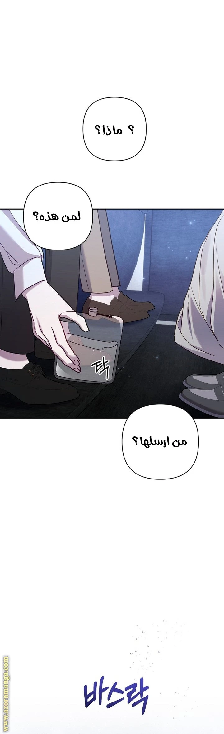 الصفحة 24