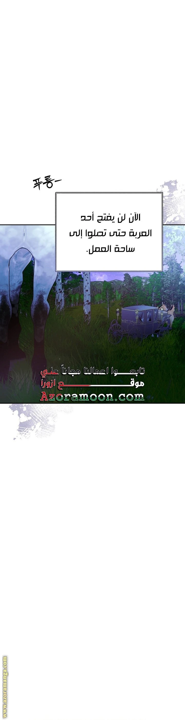 الصفحة 27