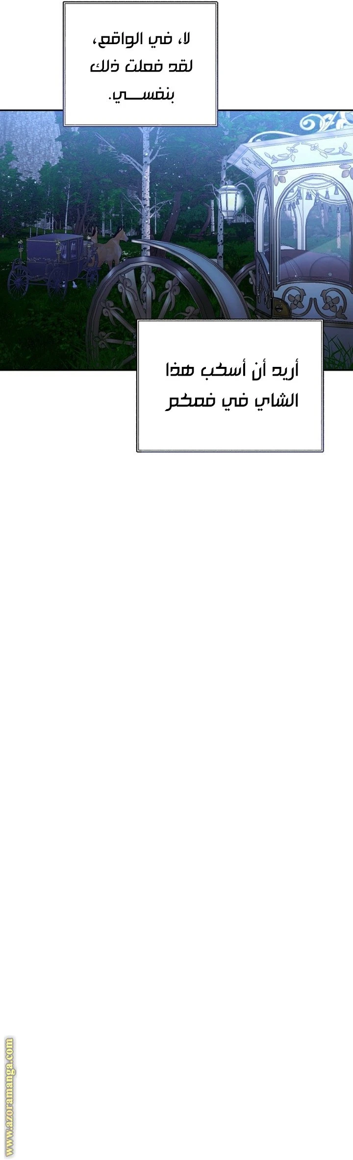الصفحة 30