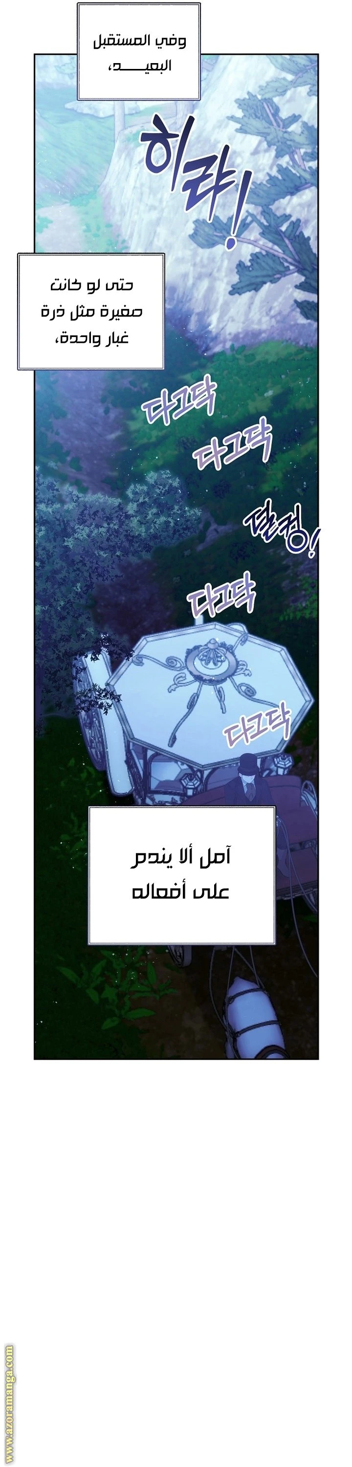 الصفحة 31