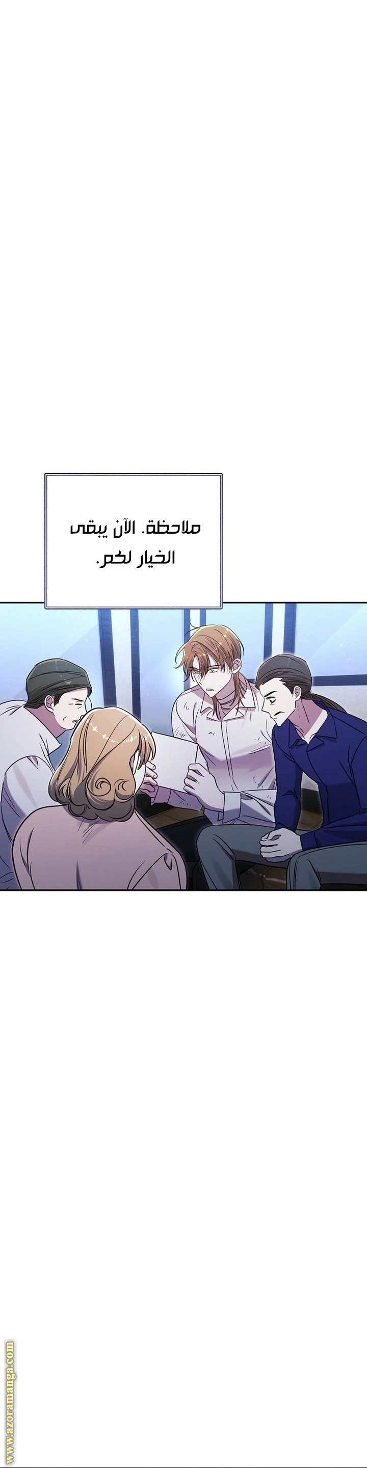 الصفحة 33