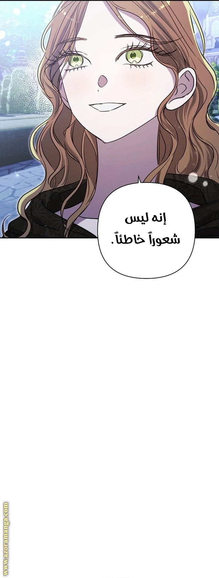 الصفحة 44