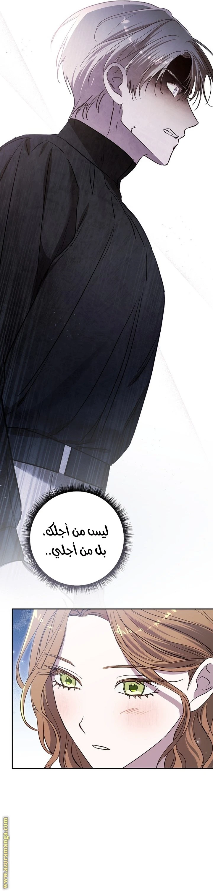 الصفحة 47