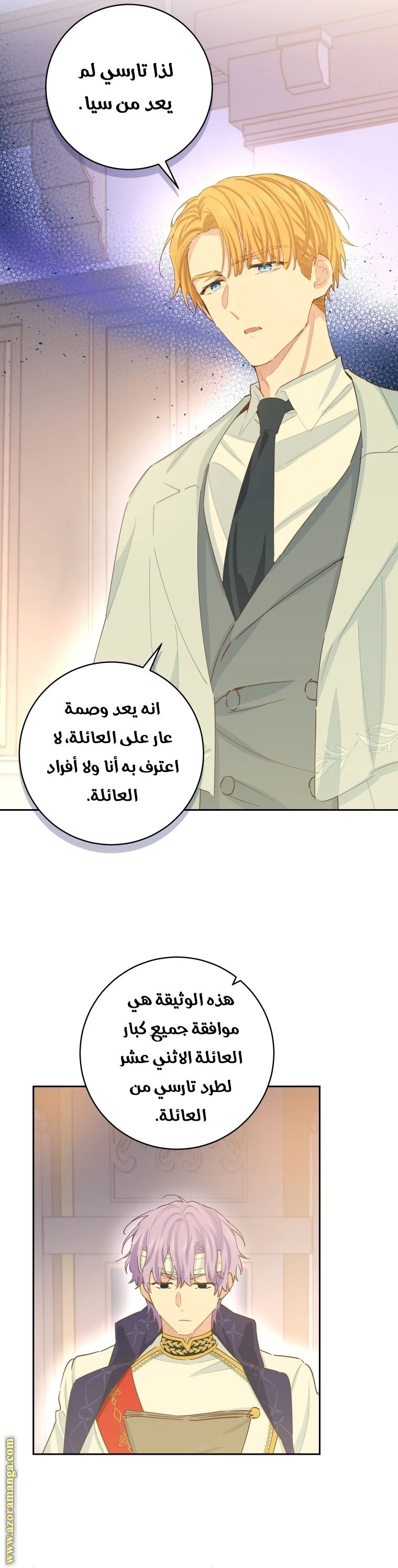 الصفحة 5