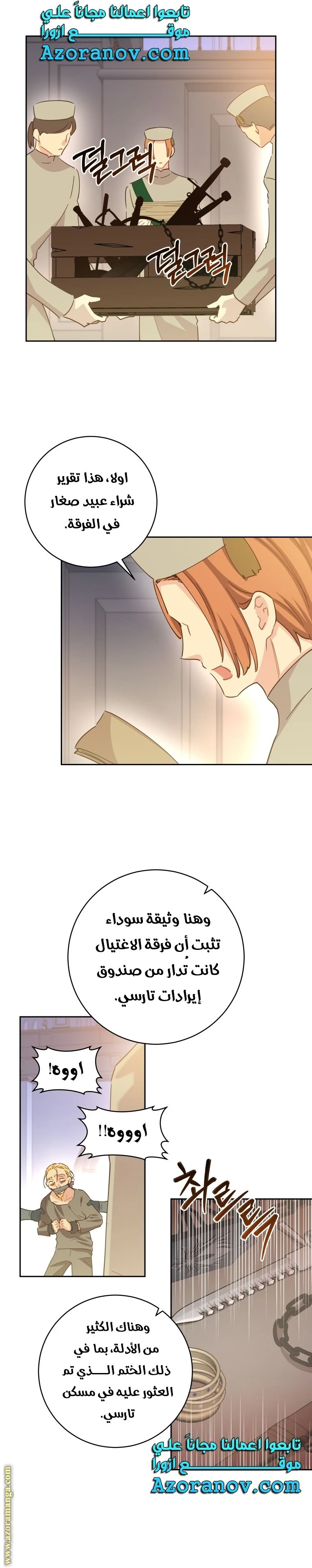 الصفحة 11