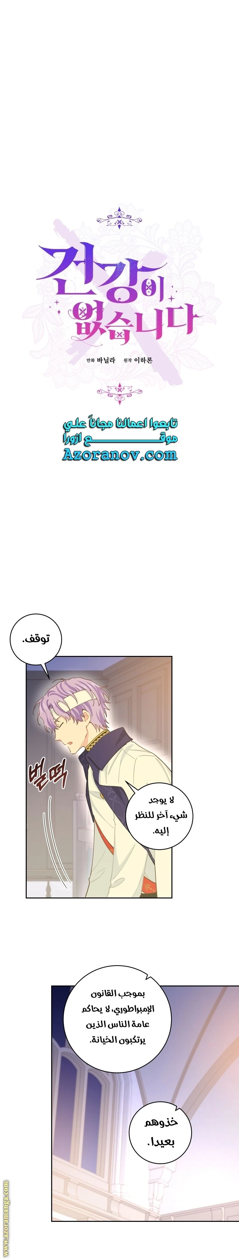 الصفحة 14