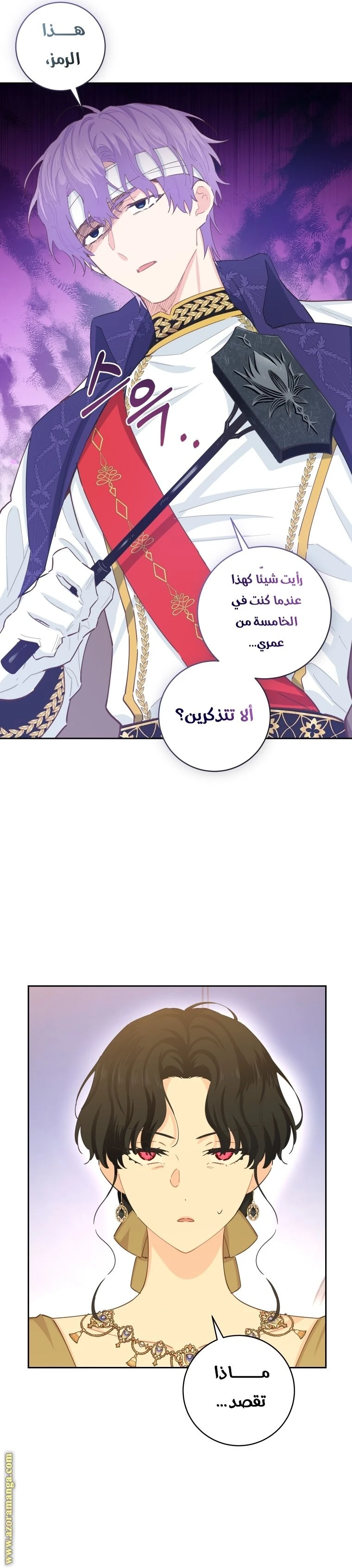 الصفحة 18