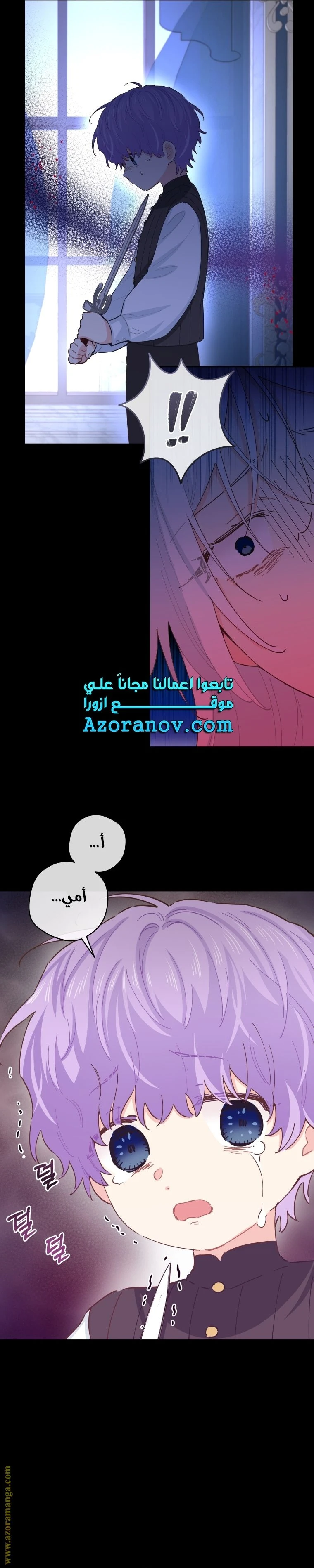الصفحة 22