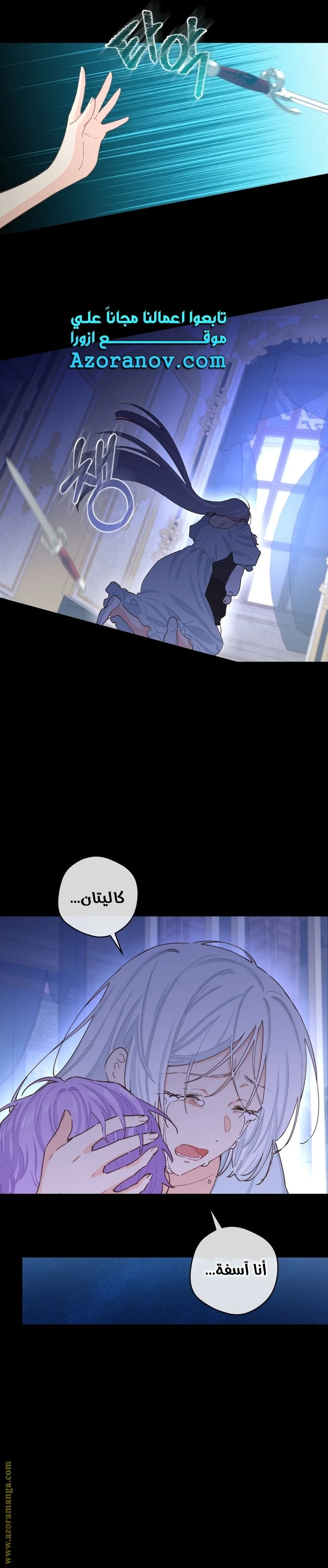 الصفحة 23