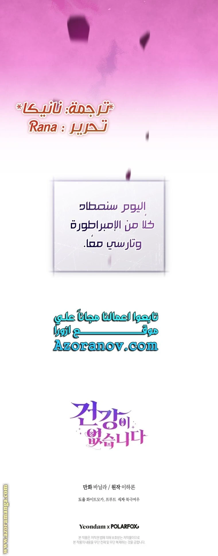 الصفحة 29