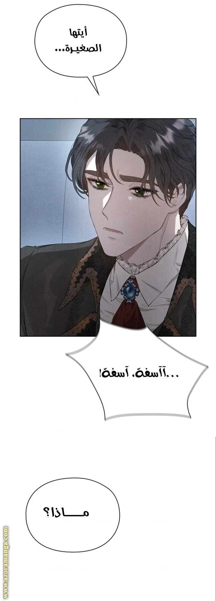 الصفحة 3